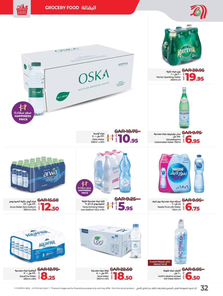 lulu-dammam-shati offers from 16nov to 13nov 2024 عروض لولو الدمام الشاطئ من 16 نوفمبر حتى 13 نوفمبر 2024 صفحة رقم 30